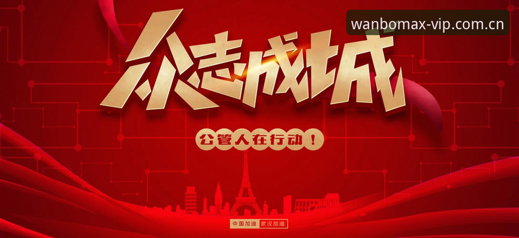 揭秘万博MAX最新版本：新手用户不容错过的下载与登录全攻略