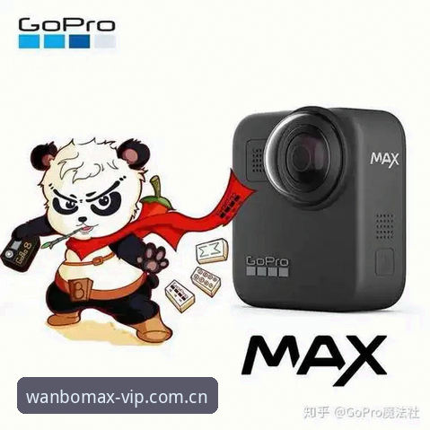 揭秘万博MAX账号注册：资深玩家亲测的6大核心优势与实战指南