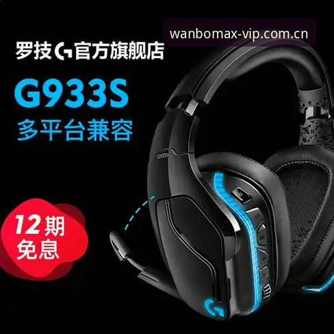 万博max官网登录入口使用教程：新手也能快速上手的完整指南
